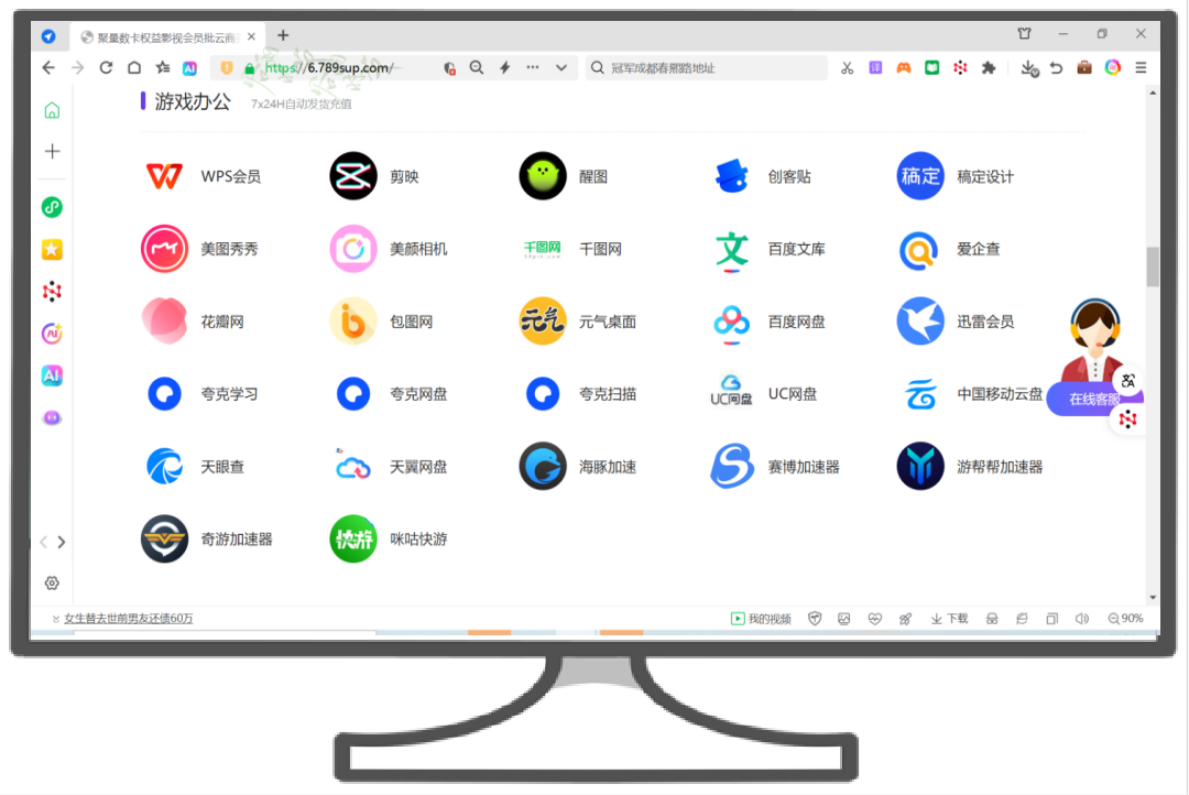 影视会员卡券批发内幕:如何找到靠谱的“权益分销平台”与“低价拿货网站”?
