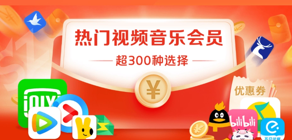 生活服务权益批发新格局:虚拟卡券平台官网如何重塑低价卡券拿货与分销生态